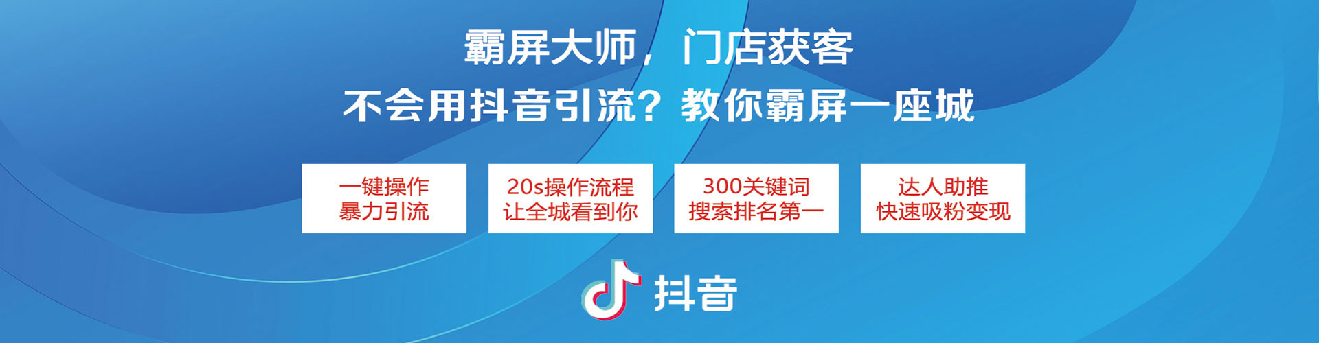 波密百度推广费用