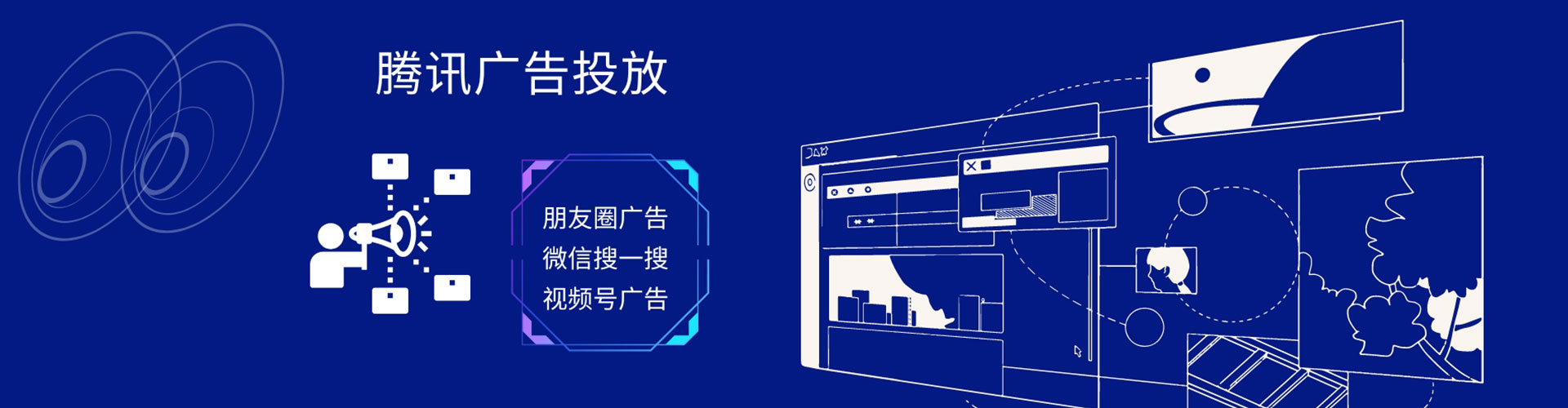 波密微博信息流