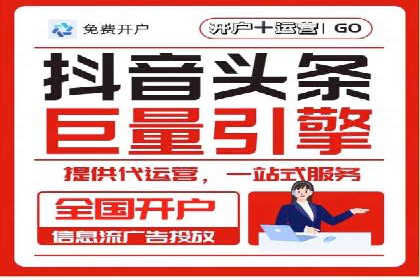 百度推广代运营的技巧与策略：助力企业飞速发展